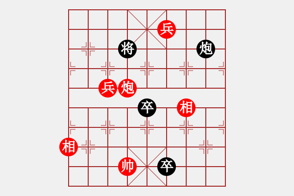 象棋棋譜圖片：鴻雁雙飛續(xù)集 - 步數(shù)：30 