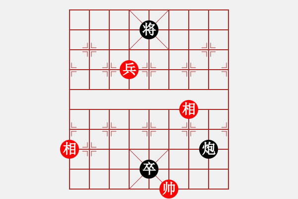 象棋棋譜圖片：鴻雁雙飛續(xù)集 - 步數(shù)：50 