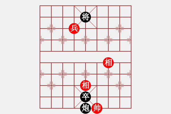 象棋棋譜圖片：鴻雁雙飛續(xù)集 - 步數(shù)：60 