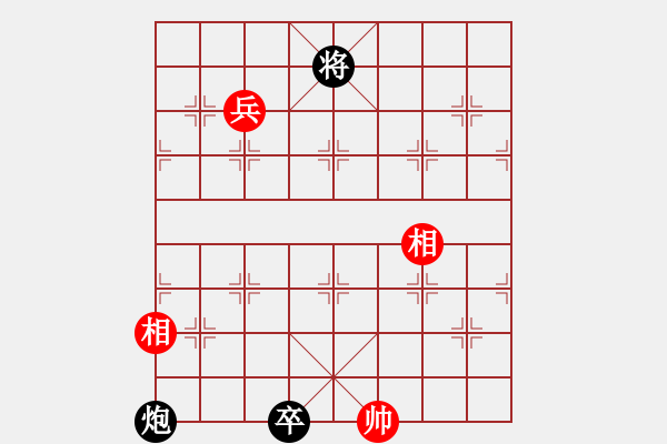 象棋棋譜圖片：鴻雁雙飛續(xù)集 - 步數(shù)：70 