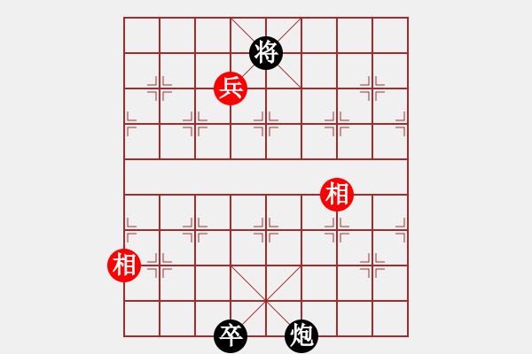 象棋棋譜圖片：鴻雁雙飛續(xù)集 - 步數(shù)：72 