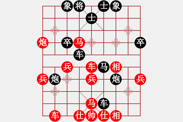 象棋棋譜圖片：凱里一把刀(1段)-負-zhangwenxx(6段) - 步數(shù)：40 