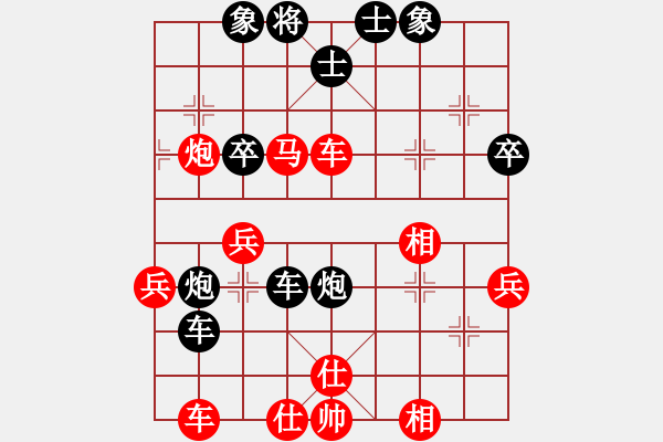 象棋棋譜圖片：凱里一把刀(1段)-負-zhangwenxx(6段) - 步數(shù)：52 