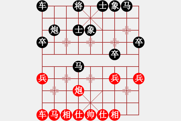 象棋棋譜圖片：朱曉虎 先負(fù) 蘇筱芮     - 步數(shù)：30 