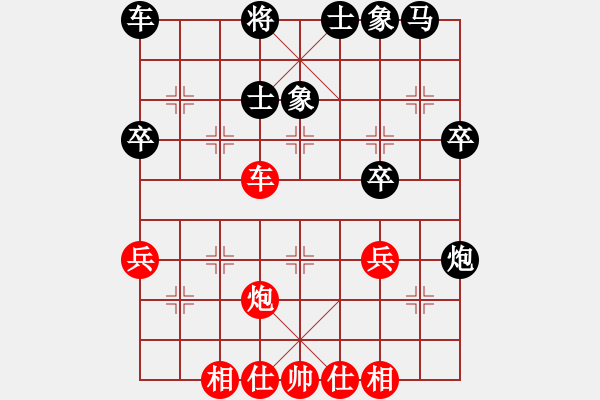 象棋棋譜圖片：朱曉虎 先負(fù) 蘇筱芮     - 步數(shù)：42 