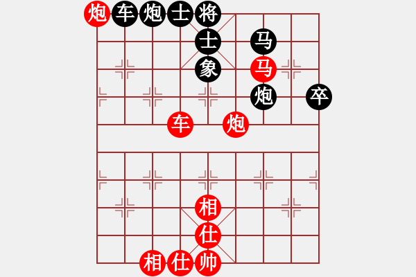 象棋棋譜圖片：象棋旋風(fēng) 先勝 佳佳象棋 - 步數(shù)：100 