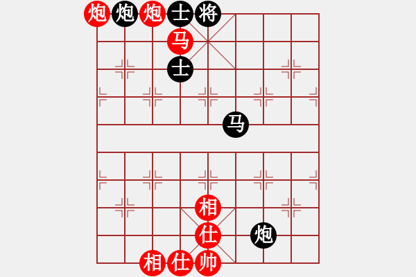 象棋棋譜圖片：象棋旋風(fēng) 先勝 佳佳象棋 - 步數(shù)：137 