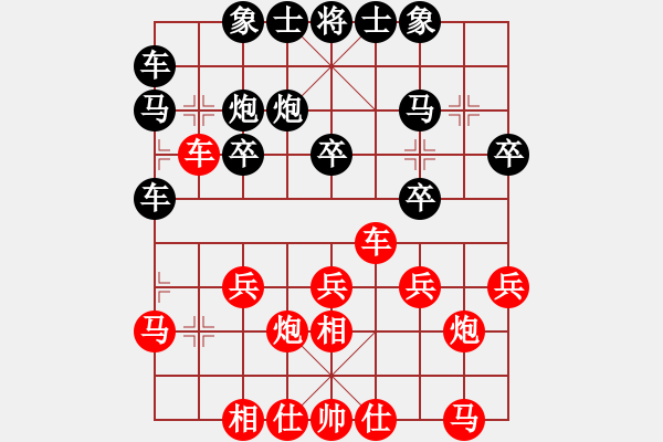 象棋棋譜圖片：象棋旋風(fēng) 先勝 佳佳象棋 - 步數(shù)：20 