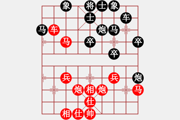 象棋棋譜圖片：象棋旋風(fēng) 先勝 佳佳象棋 - 步數(shù)：40 