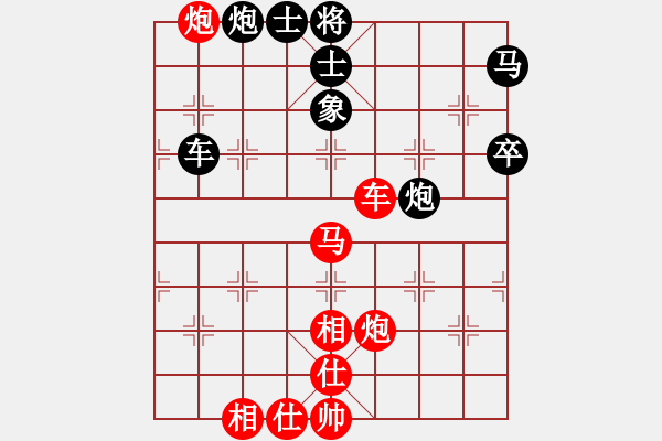 象棋棋譜圖片：象棋旋風(fēng) 先勝 佳佳象棋 - 步數(shù)：80 