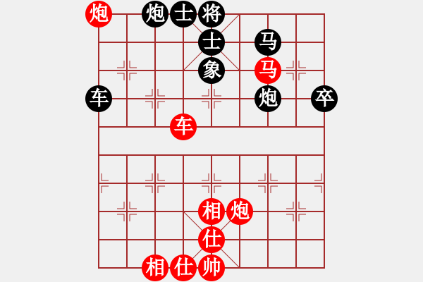 象棋棋譜圖片：象棋旋風(fēng) 先勝 佳佳象棋 - 步數(shù)：90 