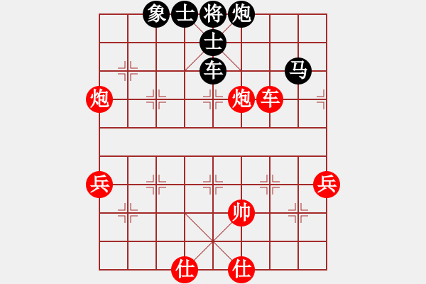 象棋棋譜圖片：魏洪波VS王立田 - 步數(shù)：60 