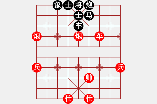 象棋棋譜圖片：魏洪波VS王立田 - 步數(shù)：62 