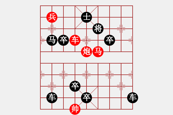 象棋棋譜圖片：N. 雜貨店老板－難度高：第027局 - 步數(shù)：0 