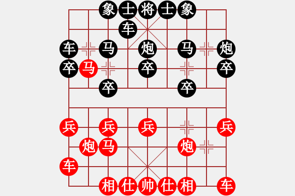 象棋棋譜圖片：2006年梁山賽第八輪：魚(yú)藝役天(1段)-勝-鐵道游擊馬(5段) - 步數(shù)：20 