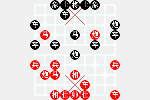 象棋棋譜圖片：2006年梁山賽第八輪：魚(yú)藝役天(1段)-勝-鐵道游擊馬(5段) - 步數(shù)：30 