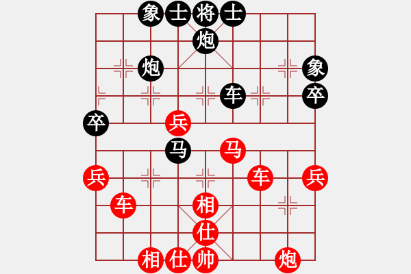 象棋棋譜圖片：2006年梁山賽第八輪：魚(yú)藝役天(1段)-勝-鐵道游擊馬(5段) - 步數(shù)：69 