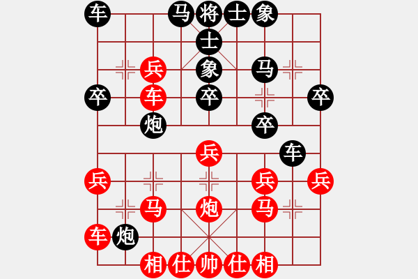 象棋棋譜圖片：神的寵兒(4段)-負(fù)-逆天陸云(4段) - 步數(shù)：30 