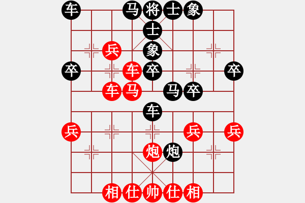 象棋棋譜圖片：神的寵兒(4段)-負(fù)-逆天陸云(4段) - 步數(shù)：40 