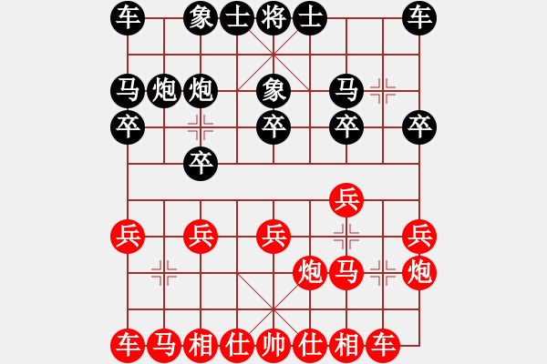 象棋棋譜圖片：慶五一象棋16強(qiáng)網(wǎng)絡(luò)名手賽決賽【青春美少女】先勝【學(xué)習(xí)】 - 步數(shù)：10 