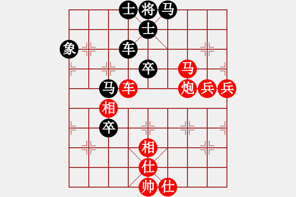 象棋棋譜圖片：慶五一象棋16強(qiáng)網(wǎng)絡(luò)名手賽決賽【青春美少女】先勝【學(xué)習(xí)】 - 步數(shù)：100 