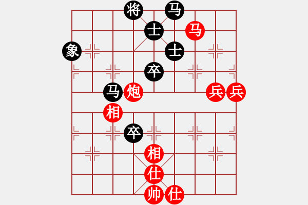 象棋棋譜圖片：慶五一象棋16強(qiáng)網(wǎng)絡(luò)名手賽決賽【青春美少女】先勝【學(xué)習(xí)】 - 步數(shù)：110 