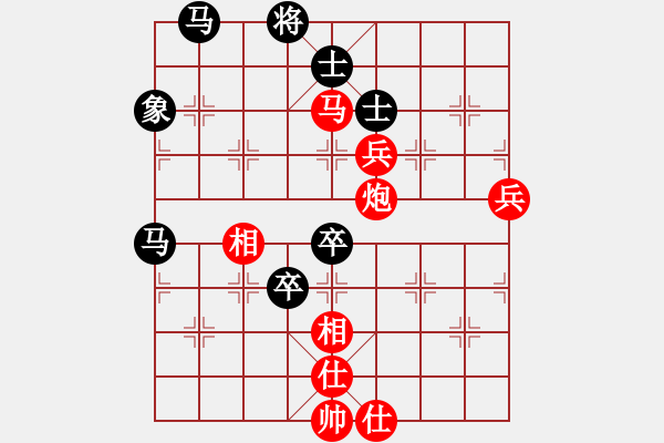 象棋棋譜圖片：慶五一象棋16強(qiáng)網(wǎng)絡(luò)名手賽決賽【青春美少女】先勝【學(xué)習(xí)】 - 步數(shù)：120 