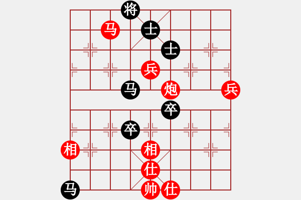 象棋棋譜圖片：慶五一象棋16強(qiáng)網(wǎng)絡(luò)名手賽決賽【青春美少女】先勝【學(xué)習(xí)】 - 步數(shù)：130 