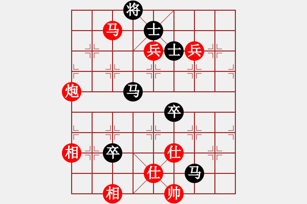 象棋棋譜圖片：慶五一象棋16強(qiáng)網(wǎng)絡(luò)名手賽決賽【青春美少女】先勝【學(xué)習(xí)】 - 步數(shù)：160 