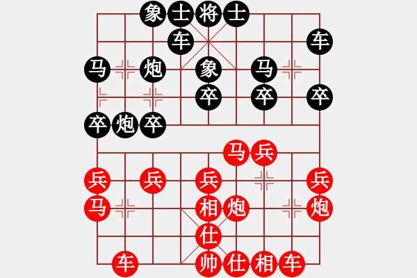 象棋棋譜圖片：慶五一象棋16強(qiáng)網(wǎng)絡(luò)名手賽決賽【青春美少女】先勝【學(xué)習(xí)】 - 步數(shù)：20 