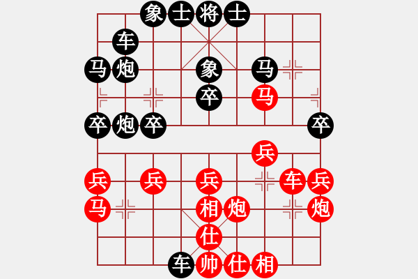 象棋棋譜圖片：慶五一象棋16強(qiáng)網(wǎng)絡(luò)名手賽決賽【青春美少女】先勝【學(xué)習(xí)】 - 步數(shù)：30 