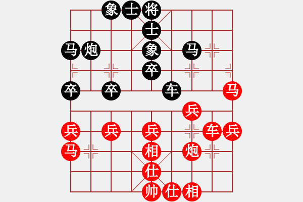 象棋棋譜圖片：慶五一象棋16強(qiáng)網(wǎng)絡(luò)名手賽決賽【青春美少女】先勝【學(xué)習(xí)】 - 步數(shù)：40 