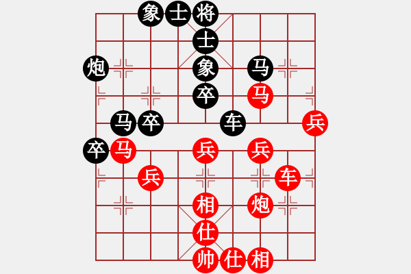 象棋棋譜圖片：慶五一象棋16強(qiáng)網(wǎng)絡(luò)名手賽決賽【青春美少女】先勝【學(xué)習(xí)】 - 步數(shù)：50 