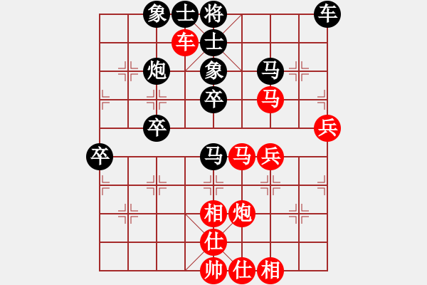 象棋棋譜圖片：慶五一象棋16強(qiáng)網(wǎng)絡(luò)名手賽決賽【青春美少女】先勝【學(xué)習(xí)】 - 步數(shù)：60 