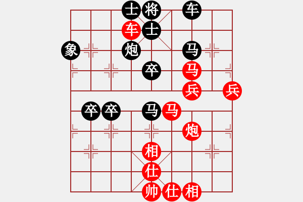 象棋棋譜圖片：慶五一象棋16強(qiáng)網(wǎng)絡(luò)名手賽決賽【青春美少女】先勝【學(xué)習(xí)】 - 步數(shù)：70 