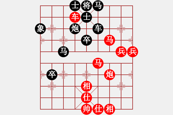 象棋棋譜圖片：慶五一象棋16強(qiáng)網(wǎng)絡(luò)名手賽決賽【青春美少女】先勝【學(xué)習(xí)】 - 步數(shù)：80 