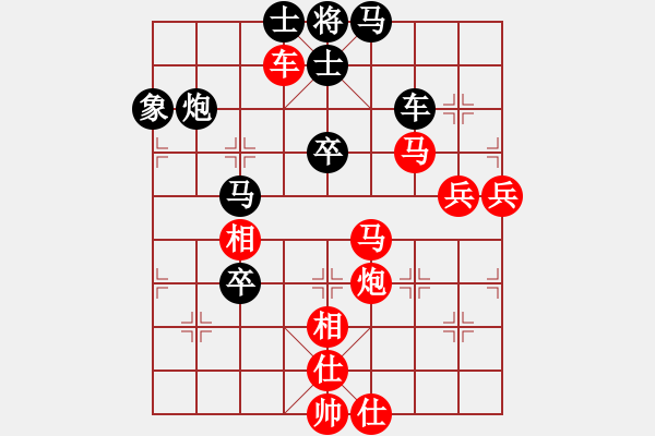 象棋棋譜圖片：慶五一象棋16強(qiáng)網(wǎng)絡(luò)名手賽決賽【青春美少女】先勝【學(xué)習(xí)】 - 步數(shù)：90 