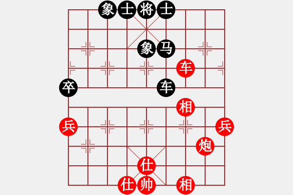 象棋棋譜圖片：大連西崗 滕飛 勝 盤錦市二隊(duì) 耿福貴 - 步數(shù)：50 