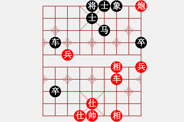 象棋棋谱图片：七杀刀(8段)-和-数眼泪过日(8段) - 步数：100 