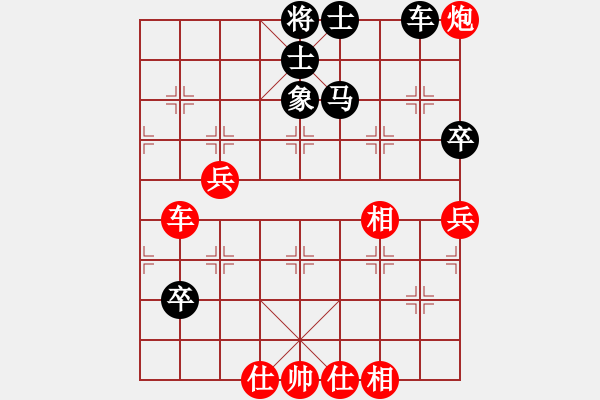 象棋棋谱图片：七杀刀(8段)-和-数眼泪过日(8段) - 步数：110 
