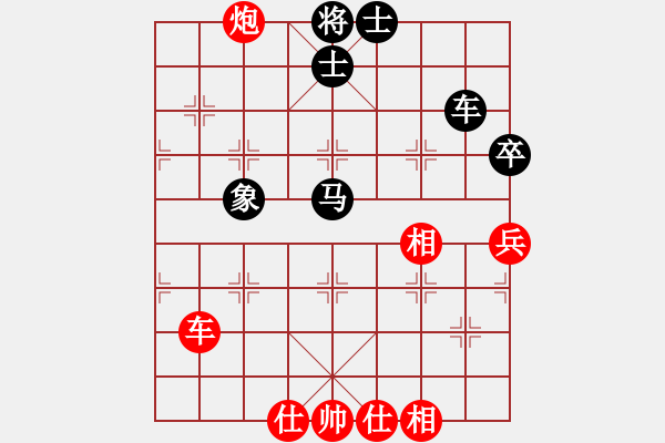 象棋棋譜圖片：七殺刀(8段)-和-數(shù)眼淚過(guò)日(8段) - 步數(shù)：120 