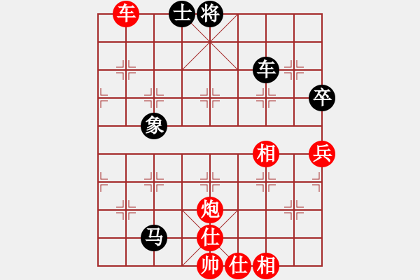 象棋棋谱图片：七杀刀(8段)-和-数眼泪过日(8段) - 步数：130 