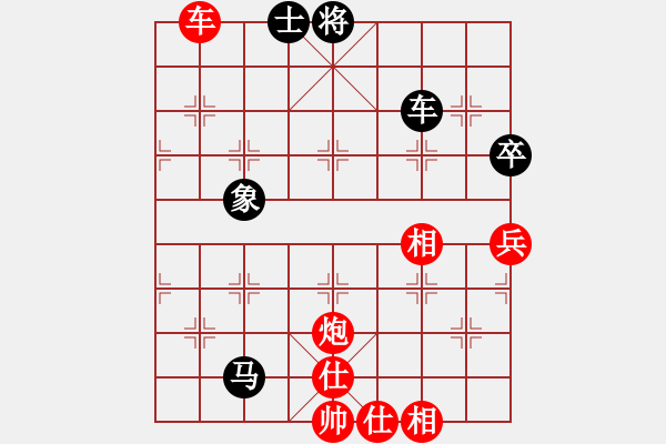 象棋棋譜圖片：七殺刀(8段)-和-數(shù)眼淚過(guò)日(8段) - 步數(shù)：130 