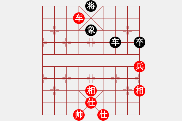 象棋棋譜圖片：七殺刀(8段)-和-數(shù)眼淚過(guò)日(8段) - 步數(shù)：140 