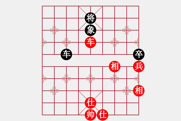 象棋棋譜圖片：七殺刀(8段)-和-數(shù)眼淚過(guò)日(8段) - 步數(shù)：150 