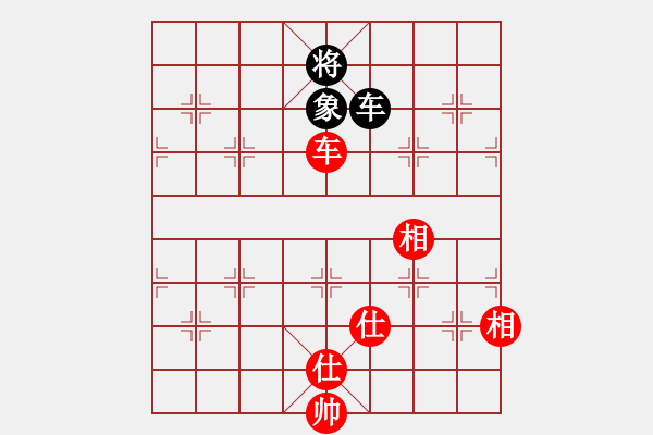 象棋棋谱图片：七杀刀(8段)-和-数眼泪过日(8段) - 步数：160 