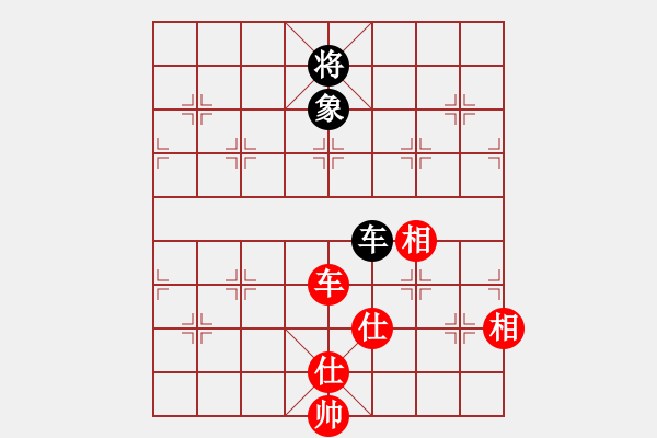 象棋棋譜圖片：七殺刀(8段)-和-數(shù)眼淚過(guò)日(8段) - 步數(shù)：170 