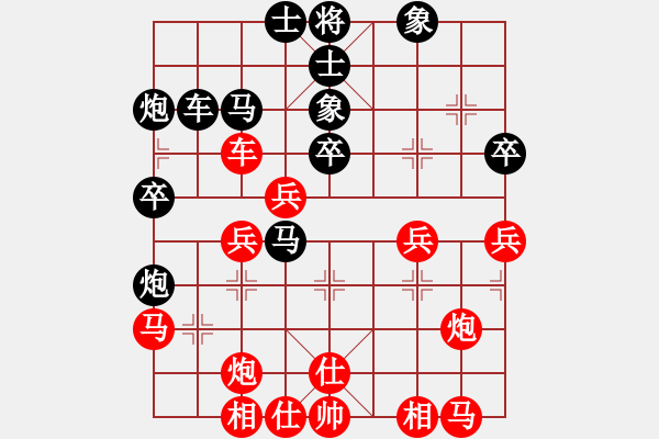 象棋棋谱图片：七杀刀(8段)-和-数眼泪过日(8段) - 步数：40 