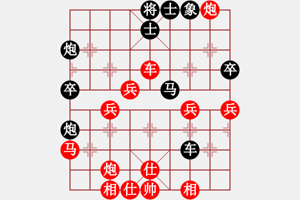 象棋棋譜圖片：七殺刀(8段)-和-數(shù)眼淚過(guò)日(8段) - 步數(shù)：50 