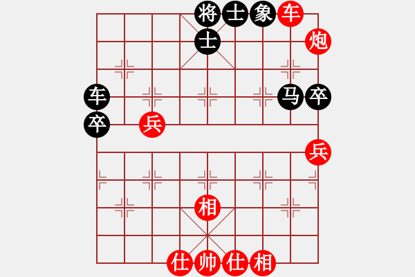 象棋棋谱图片：七杀刀(8段)-和-数眼泪过日(8段) - 步数：80 